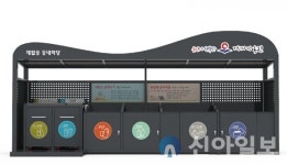 옹진군, 올바른 분리배출 위한 재활용 동네마당 설치