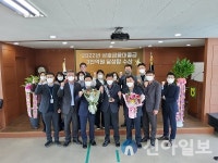 서강화농협, 상호금융대출금 3000억원 달성탑 수상