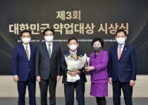 이종호 JW그룹 명예회장, 제3회 대한민국 약업대상 수상