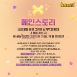 순살몬스터, 3월 130호점 돌파