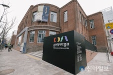 현대산업개발, 용산역사박물관 리모델링 준공