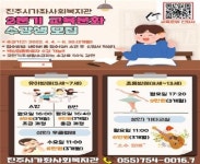 진주시가좌사회복지관, 2분기 교육문화 수강생 모집