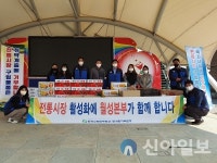 월성원자력본부, 양남면 전통시장 장보기 행사 시행