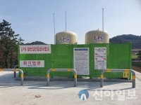진도군, ‘마을 단위 LPG 배관망 구축사업’ 추진