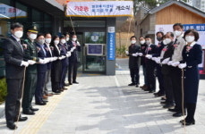 진주시, ‘가호동 행정복지센터’ 이전 개소식 개최