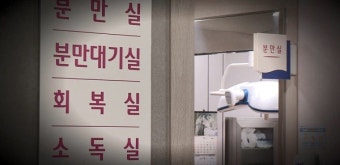 [속보] 청주 산부인과서 불… 소방당국 
