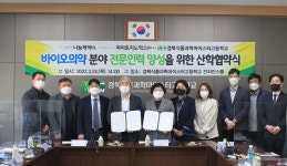 경북식품과학마이스터고, 영천지역 우수기업과 기술인재 육성 협약