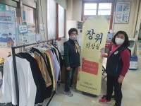 성북구 장위2동, ‘장위의상실’ 운영