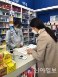 무안군, 생명사랑 약국 3곳 추가 지정