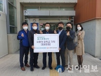 포스코에너지, 서구 청라1동에 장학금 300만원 전달