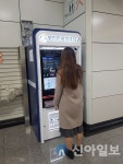 서구, 마전역사내 무인민원발급기 설치