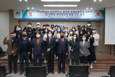 안산대, 글로벌 호텔관광학과 입학식 및 전문대 재학생단계 호텔 인턴십 합격증서 수여식 개최