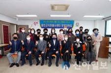 홍천군 자원봉사센터, 운영위원회 개최