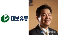 대보유통, 김진경 대표이사 사장 선임