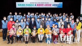 광양제철소, ‘스마트 건강관리 프로그램’ 운영