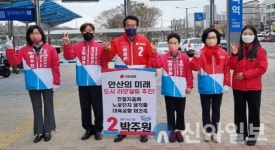 박주원, ‘안산 미래 도시 리모델링 추진’ 공약 내놔