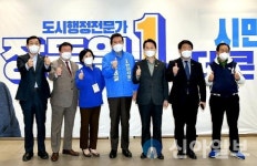 장동일 안산시장 예비후보, 선거사무소 개소… 본격 가동