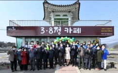 포천, 노인일자리 공동작업장 10호점 개소