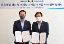 세븐일레븐, 편의점x은행 퓨전형 특화채널 구축
