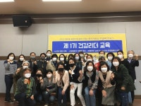 신천연합병원, 독거가구 어르신 대상 ‘건강리더’ 활동 시작