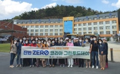 경주시 코리아 그린푸드 데이’ 캠페인 실시