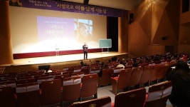 국립부여박물관, 28일부터 인문학 특강 부여와 박물관 진행