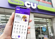 온라인으로 영향력 확장…CU 포켓CU 리뉴얼