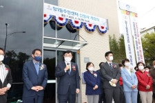 도봉구, 창1동 주민센터 신축청사 개청