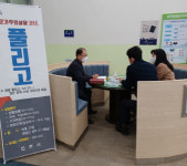 진주시, 시민이 행복한 부강진주 추진 박차