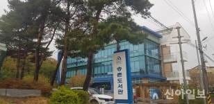 [르포] 숲속에 그린 대전 첫 엘리프