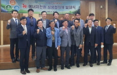 하동군, 대송산단 LNG복합화력발전소 건설 박차