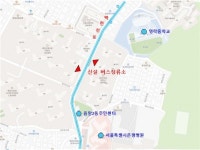 은평구, ‘응암2동주민센터’ 버스정류소 신설
