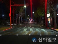 동구, 어린이보호구역 활주로형 LED횡단보도 설치
