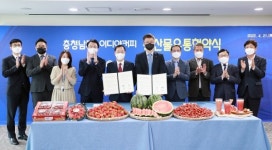 충남도·이디야커피, 농산물 유통협약 체결