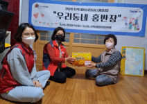 사천시 동서동, 경남형 지역사회 통합돌봄