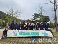 홍천군청소년방과후아카데미 꿈나래, 2022 환경캠페인 ‘내가 지킨 세상’ 첫 활동 진행