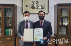 철원 (주)희성, 조달청장 표창 수상