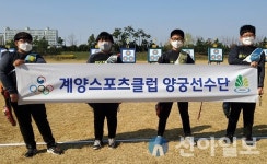 계양스포츠클럽 양궁선수단 박세현 선수, 제51회 전국소년체육대회 출전