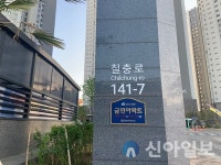 화순군, 힐스테이트 아파트 ‘금연 아파트’ 지정