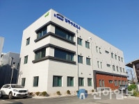 수자원공사 양주수도지사, 신사옥으로 이전