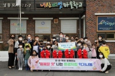 부여교육지원청, 악기 나눔 실시