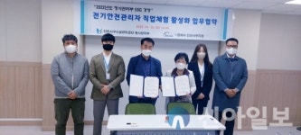 서구시설관리공단-㈜잡모아, 직업체험 활성화 ‘맞손’