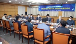 창원, 국가산업단지 확장구역 발전 ‘맞손’