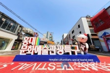 마포구, ‘홍대 문화예술 관광특구’상징 조형물 설치