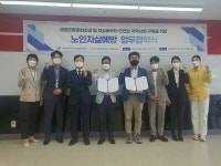 세종시 기초정신건강복지센터, 사회서비스 업무협약 체결