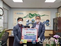 홍천 기부천사 운동본부, 두촌면에 어려운 이웃돕기 성금 전달