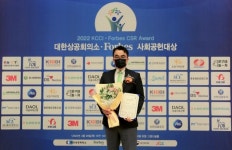 보람그룹, 2022 대한상의·포브스 사회공헌 대상 수상