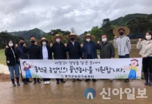 홍천군, 농심(農心)을 담은 첫 모내기 실시