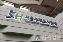 SH 보유 아파트 10만2000호 공시가격 총 34조7428억원