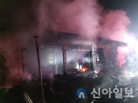 홍천서면모곡서 단독주택 화재로 70대 부부 등 4명 숨져